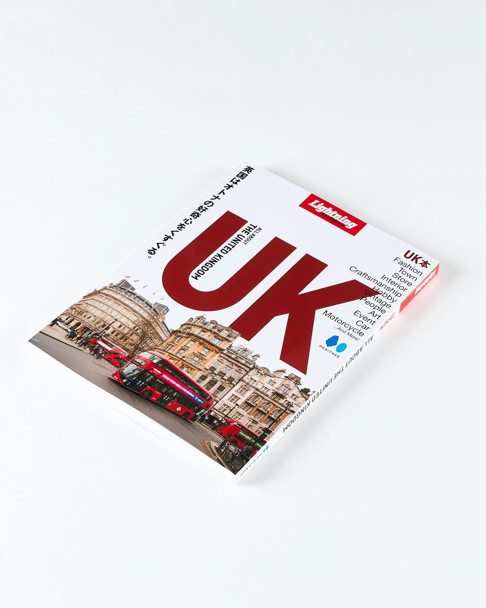 Lightning Archives All About The UK Magazine - Image 3