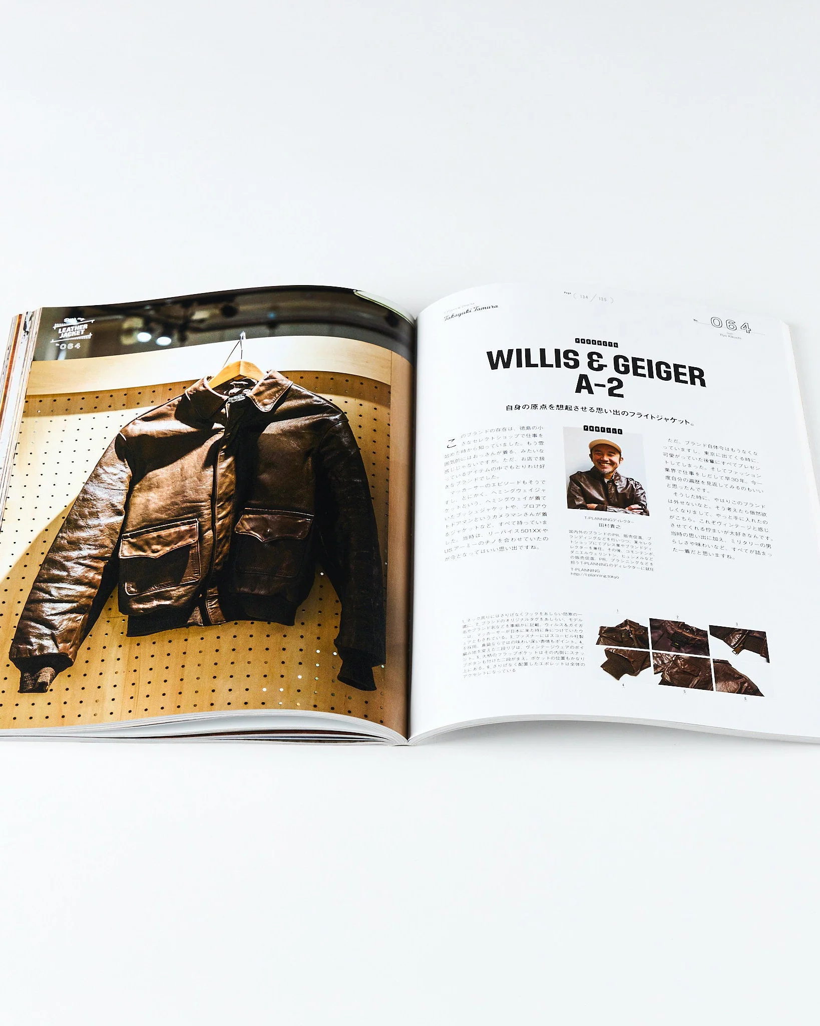 Lightning Archives Dear My Leather Jacket Magazine - Image 7