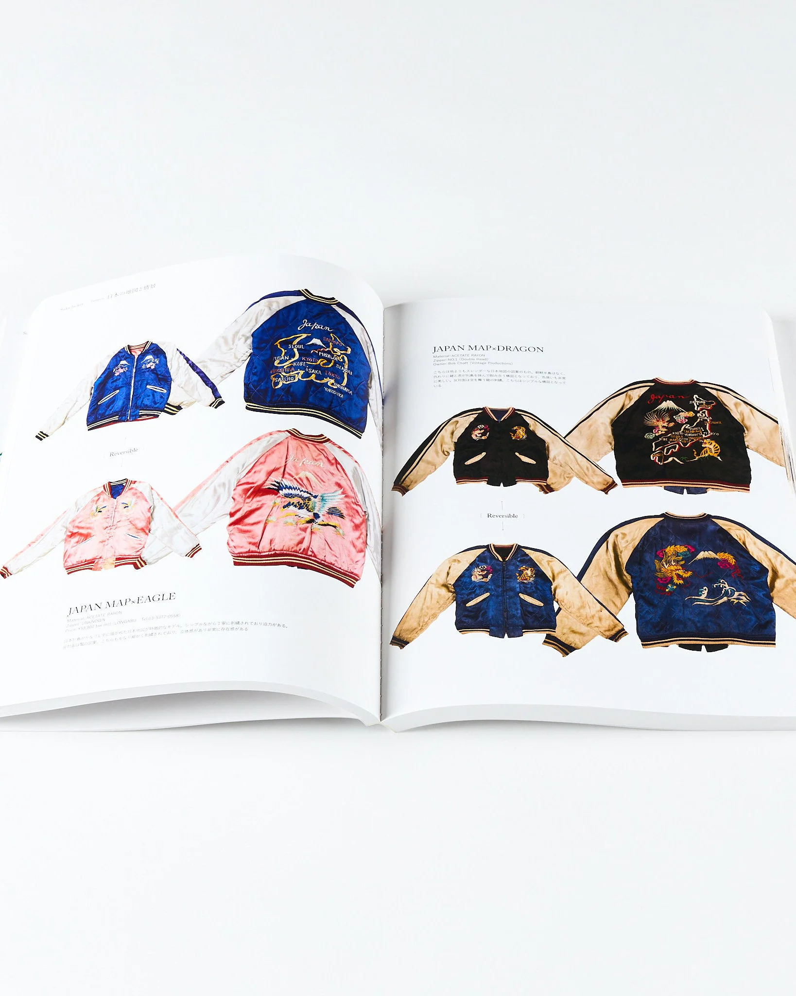 Lightning Archives Suka Jacket Magazine - Image 5