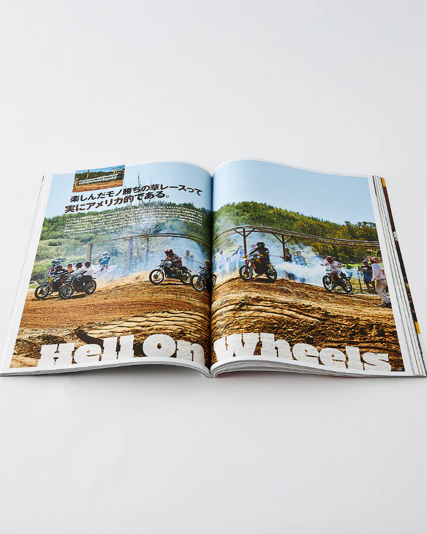 Lightning Magazine Vol. 338 - 2022.6 - Image 7