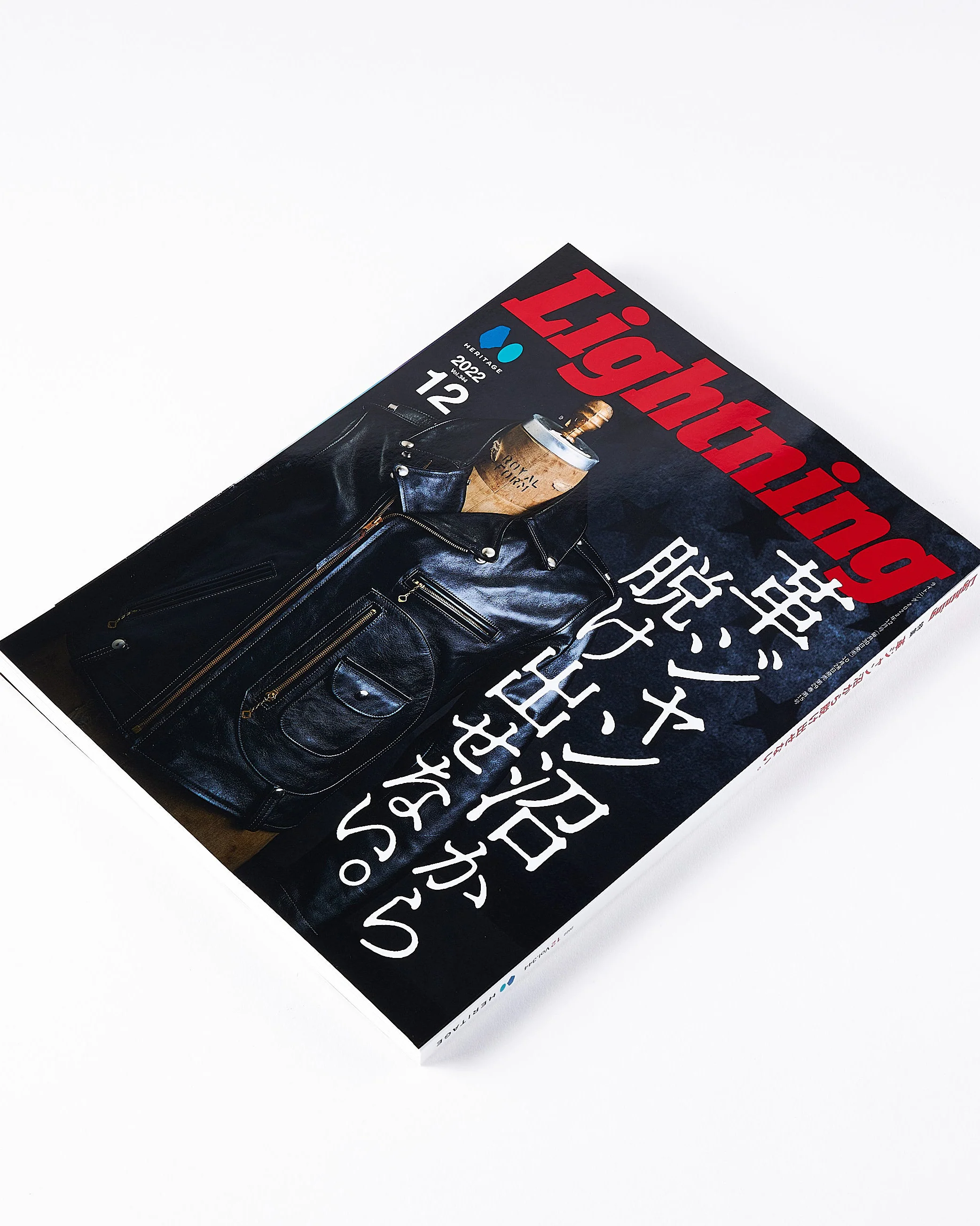 Lightning Magazine Vol. 344 - 2022.12 - Image 3