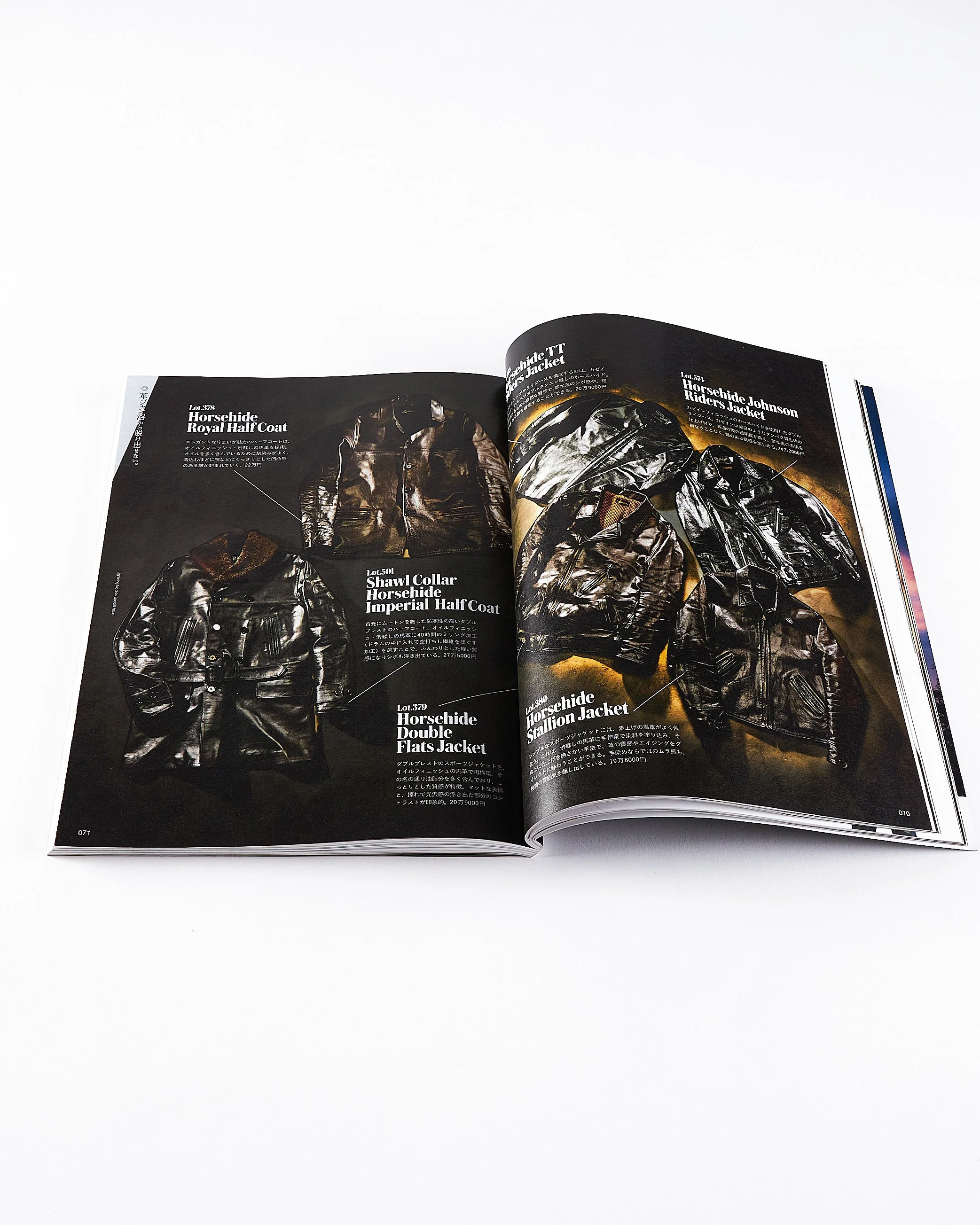 Lightning Magazine Vol. 344 - 2022.12 - Image 6