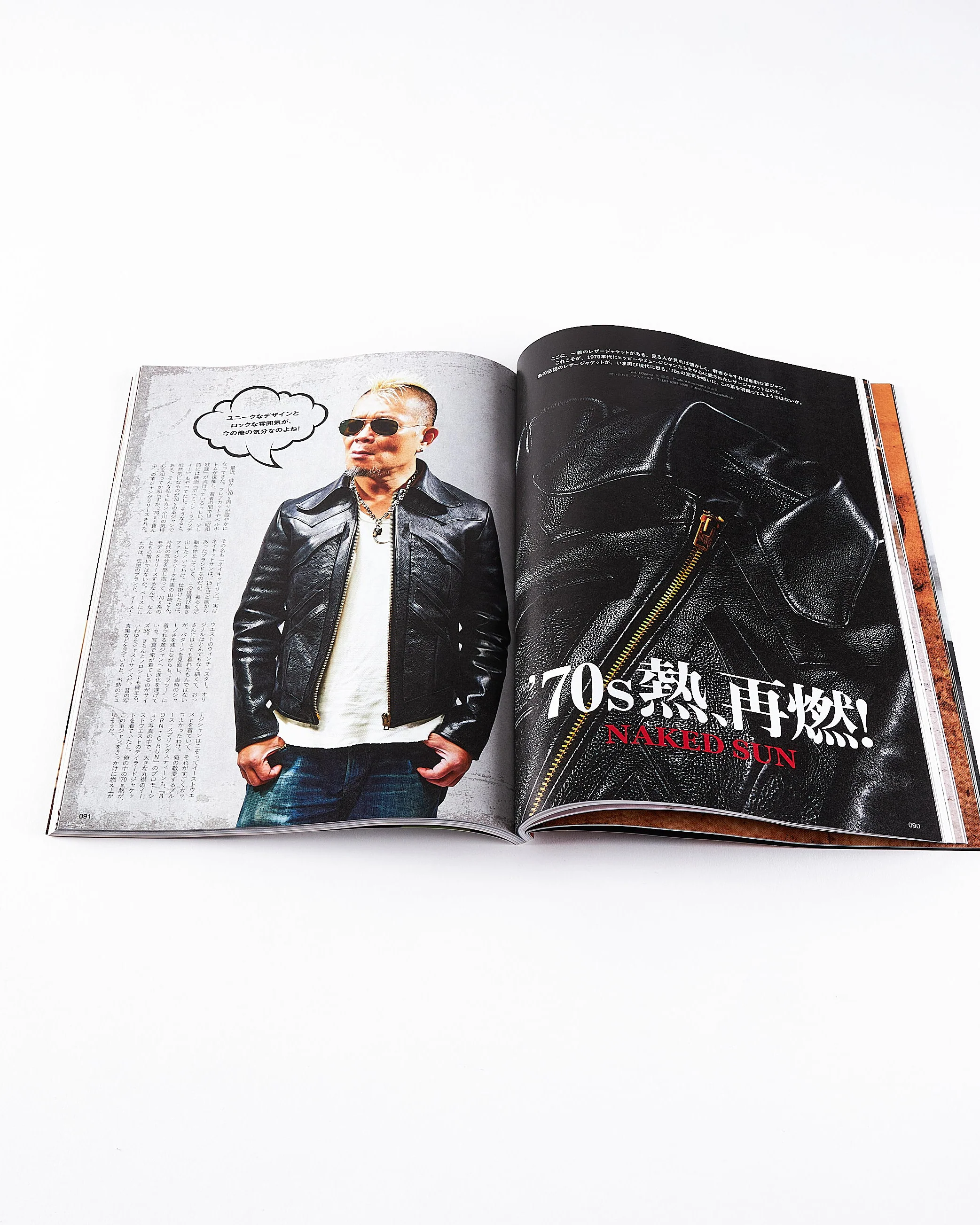 Lightning Magazine Vol. 345 - 2023.1 - Image 6