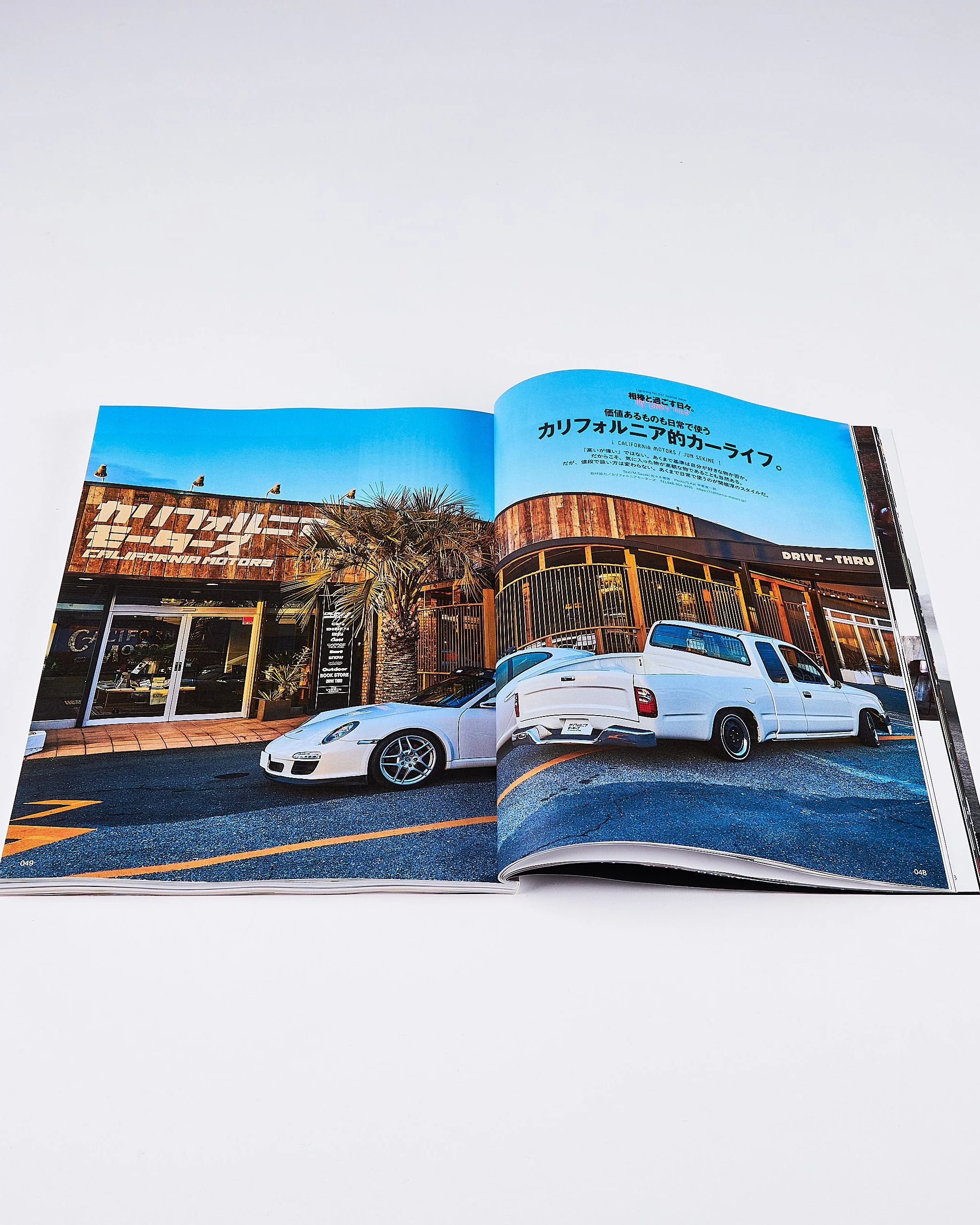Lightning Magazine Vol. 347 - 2023.3 - Image 5