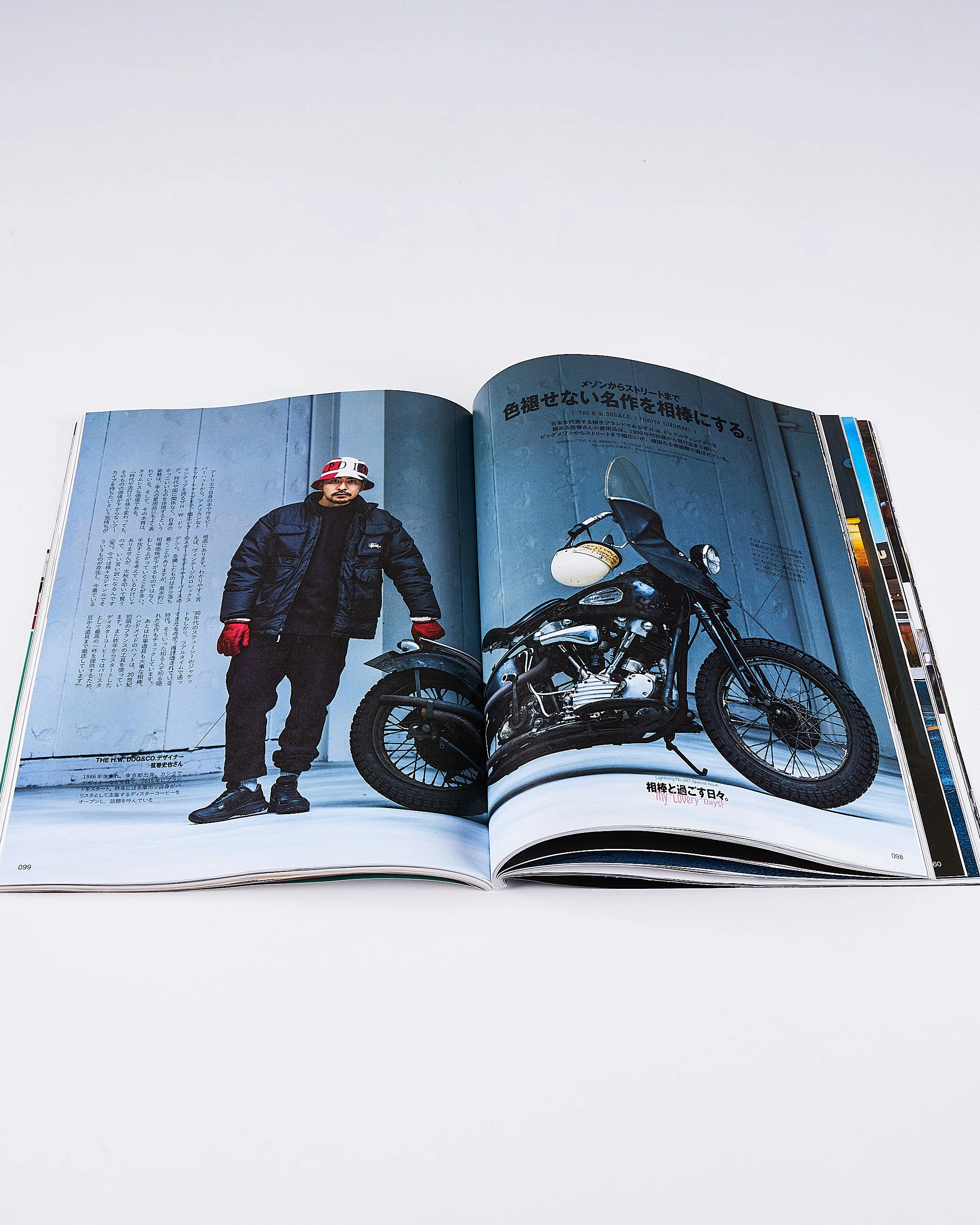 Lightning Magazine Vol. 347 - 2023.3 - Image 7
