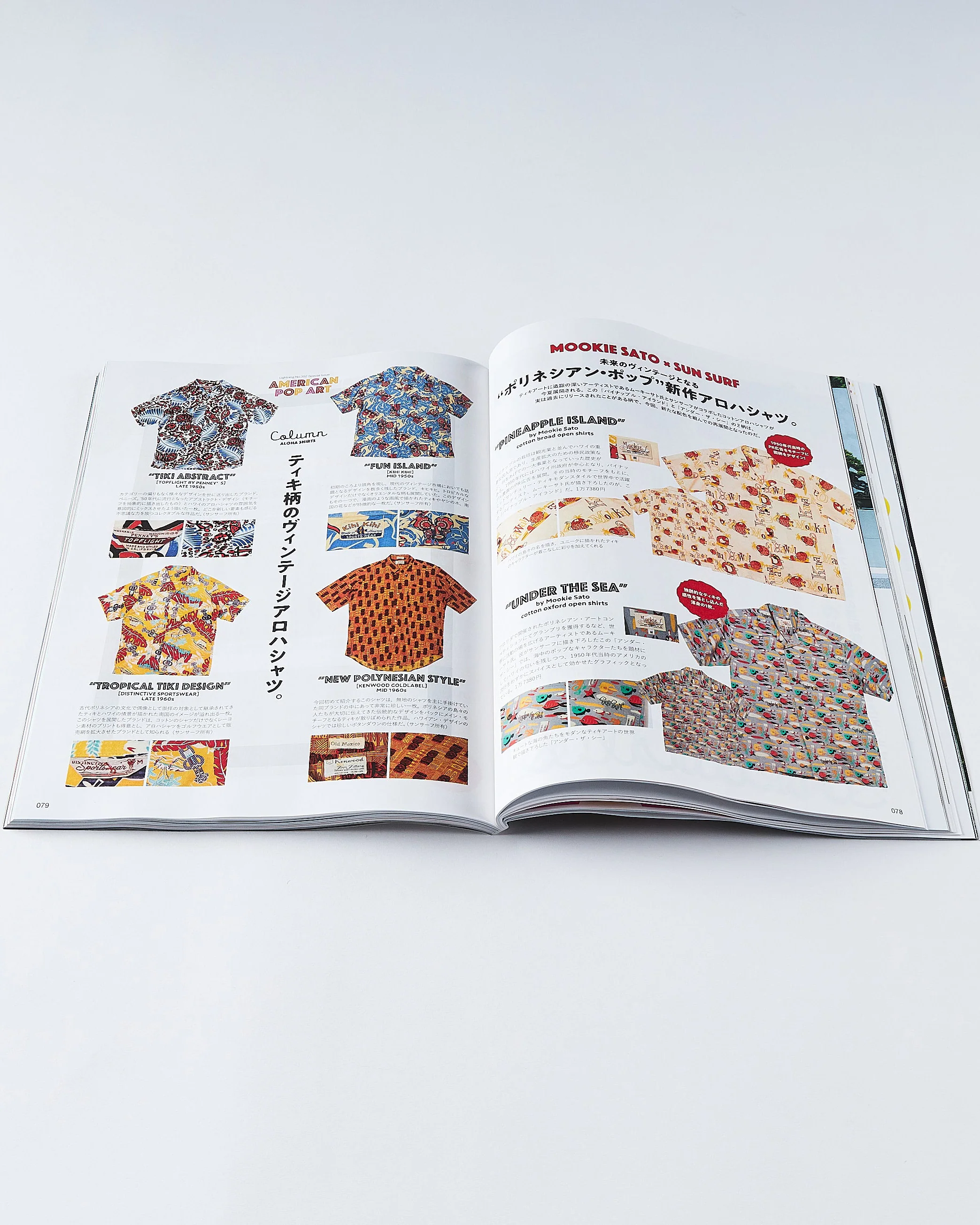 Lightning Magazine Vol. 352 - 2023.8 - Image 7
