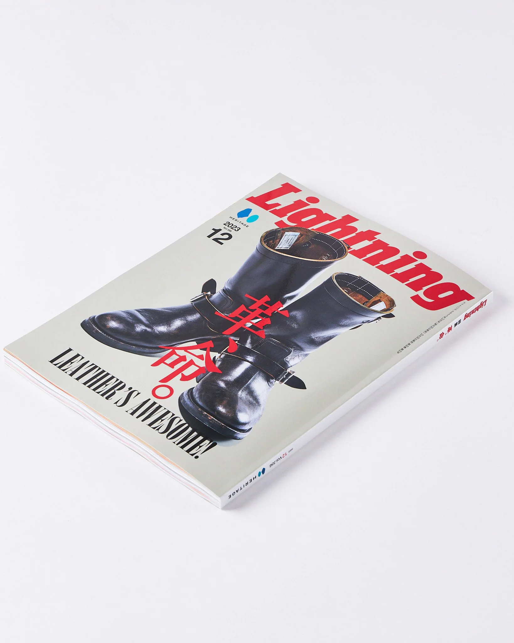 Lightning Magazine Vol. 356 - 2023.12 - Image 3