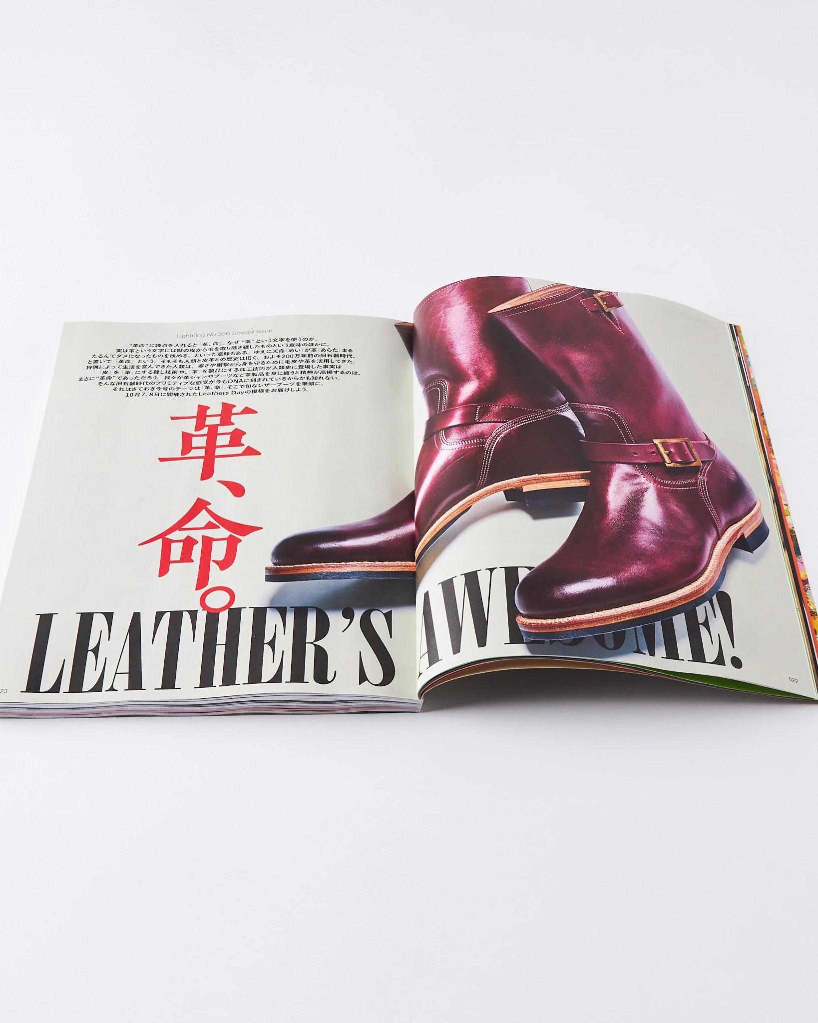 Lightning Magazine Vol. 356 - 2023.12 - Image 4