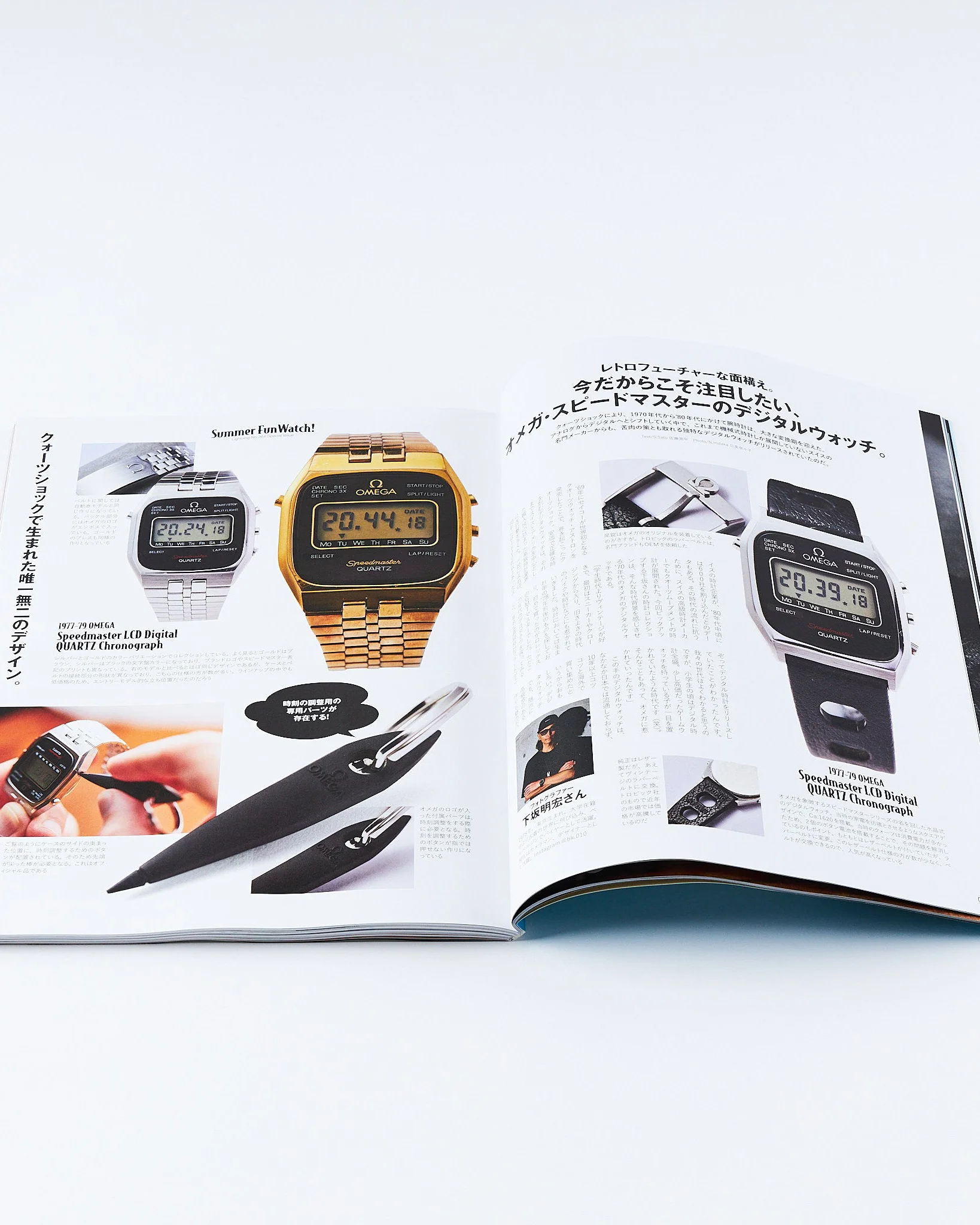 Lightning Magazine Vol. 364 - 2024.8 - Image 5