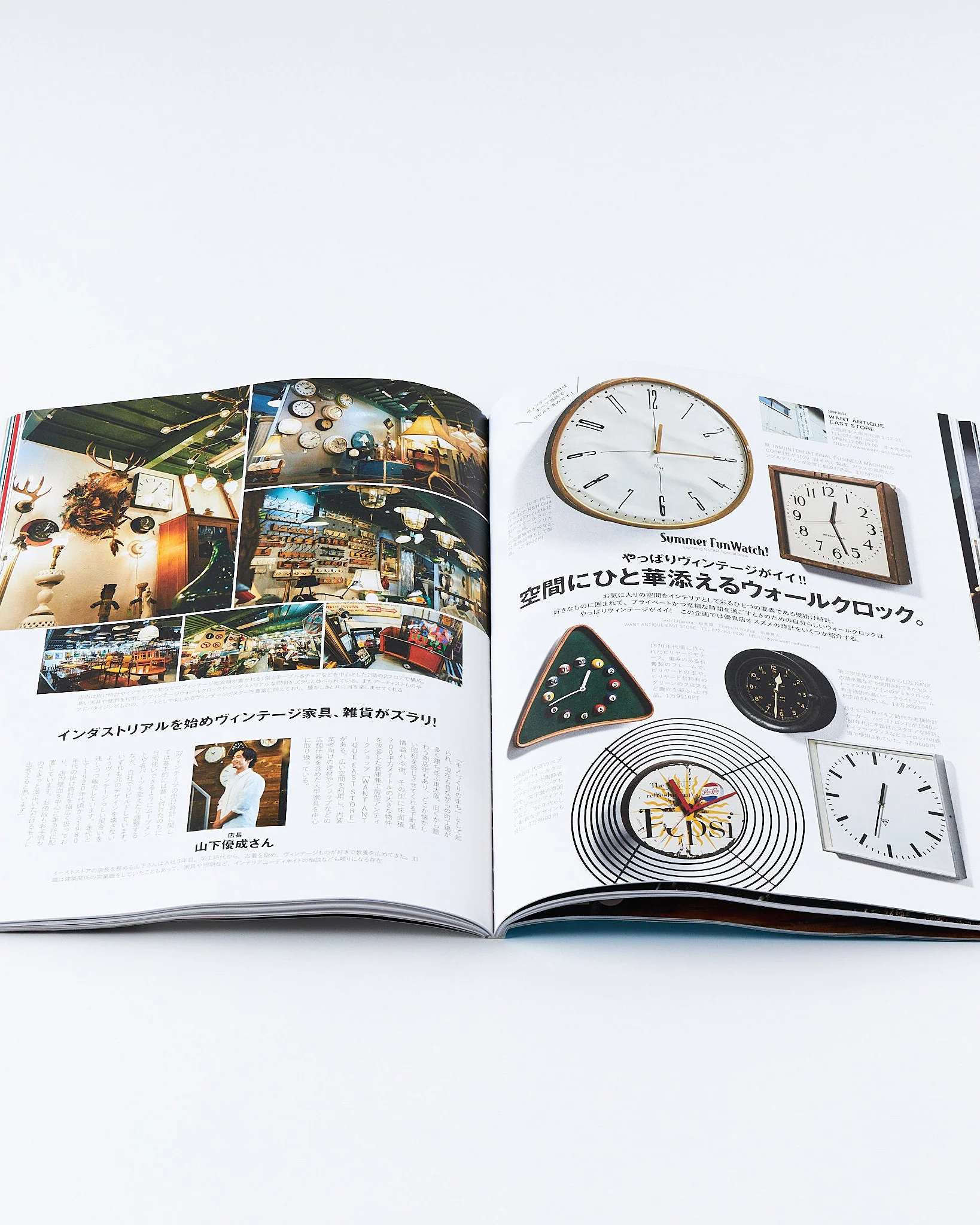 Lightning Magazine Vol. 364 - 2024.8 - Image 8