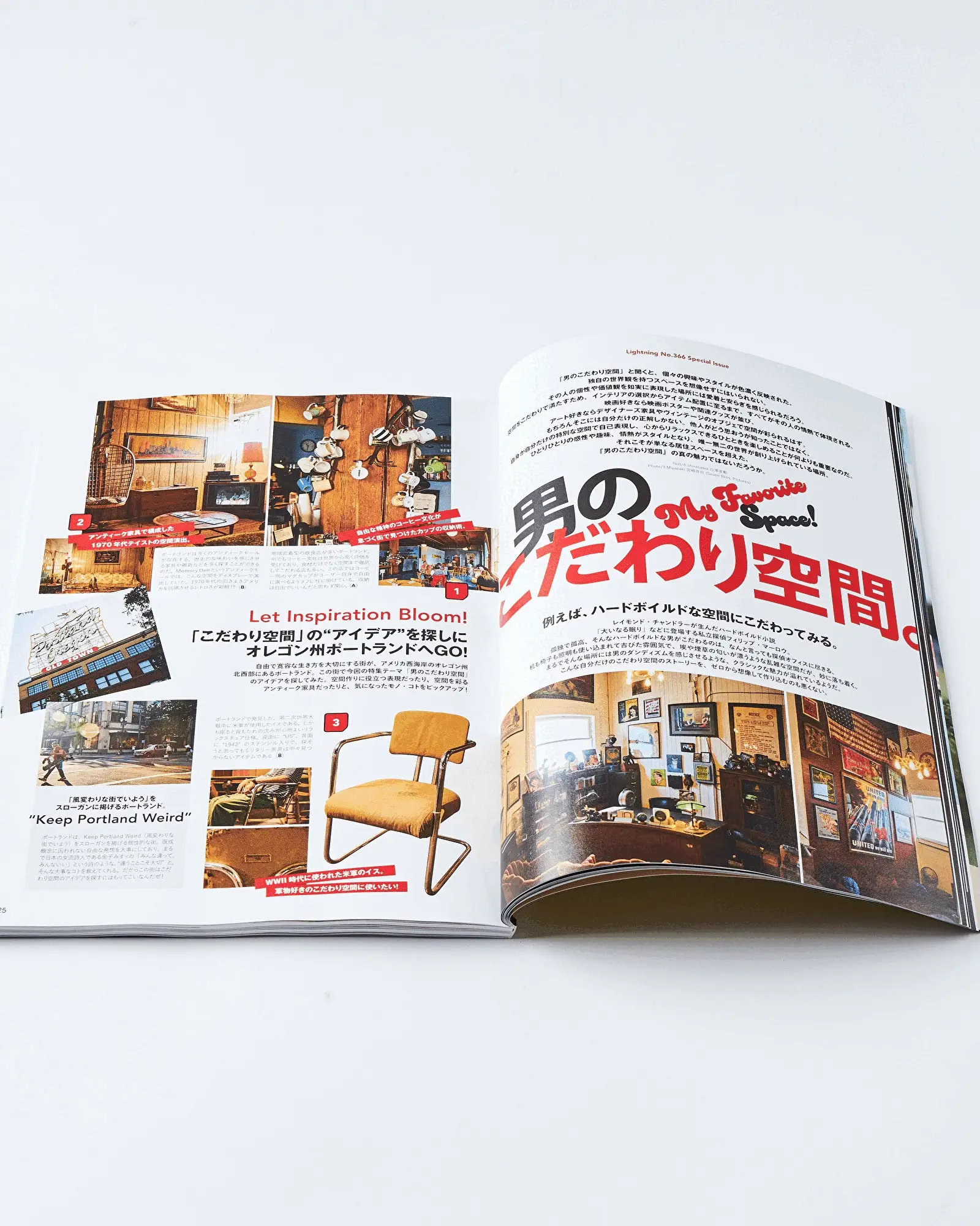Lightning Magazine Vol. 366 - 2024.10 - Image 2