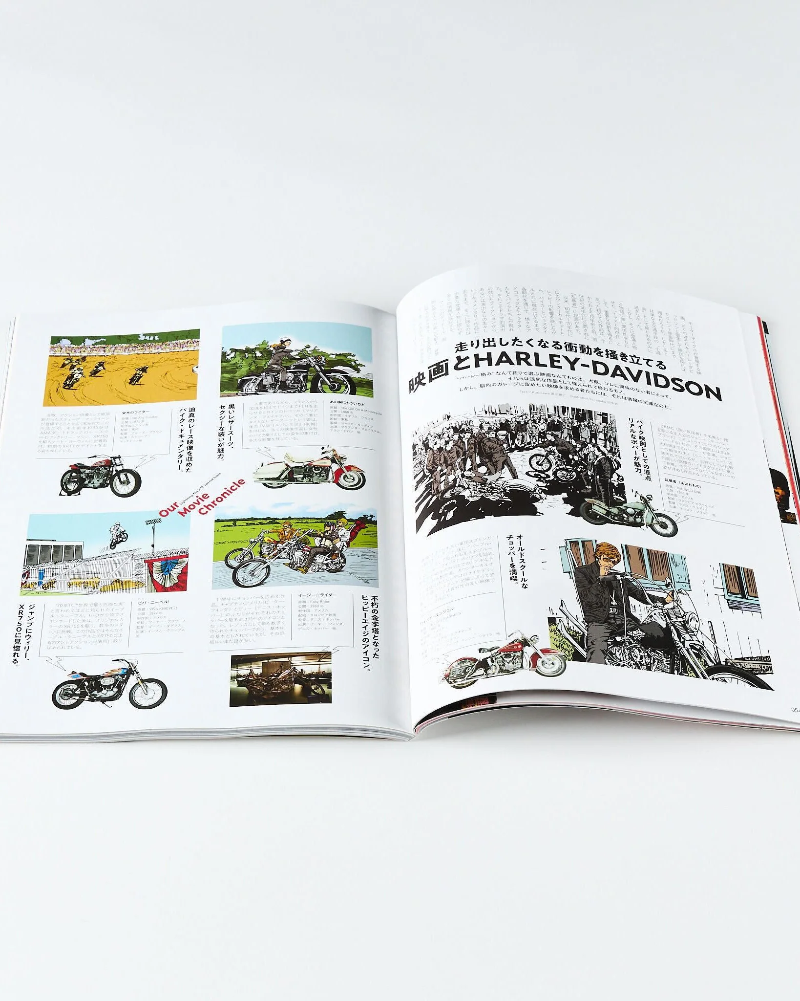 Lightning Magazine Vol. 370 - 2025.2 - Image 5