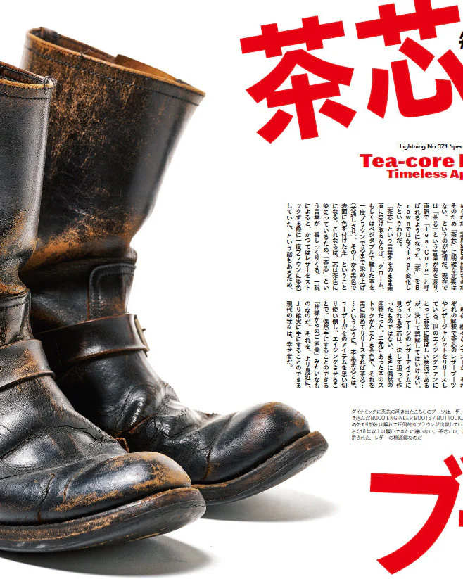 Lightning Magazine Vol. 371 - 2025.3 - Image 4