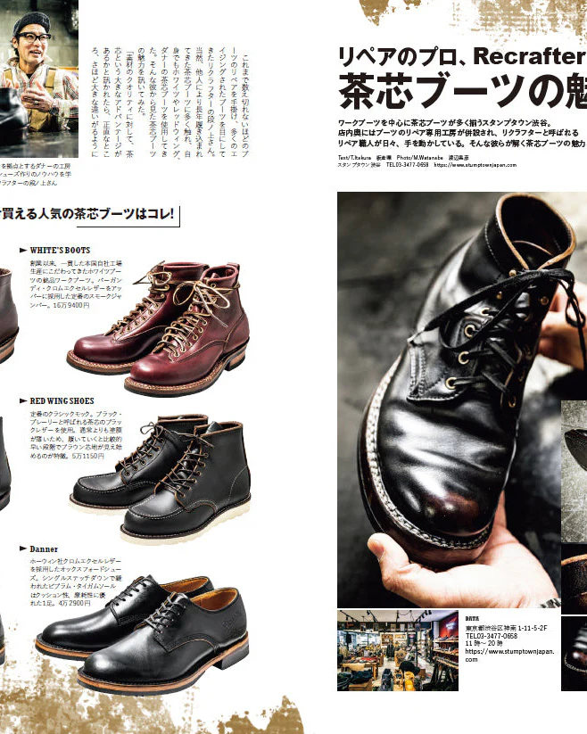 Lightning Magazine Vol. 371 - 2025.3 - Image 6