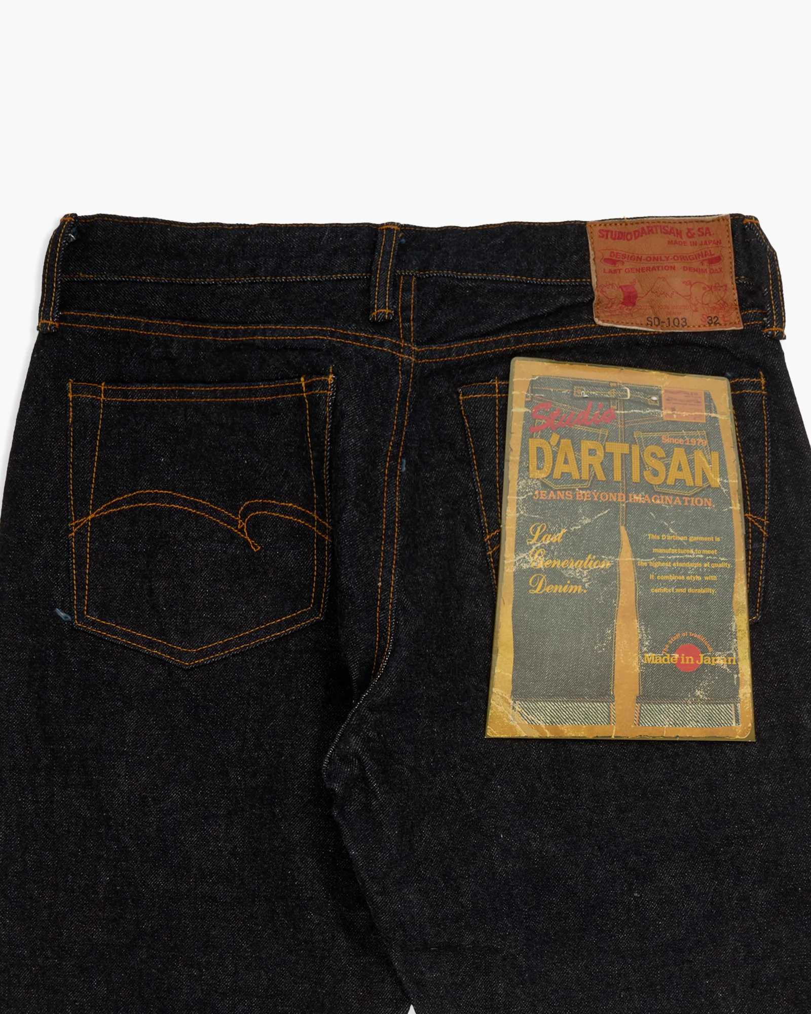 Studio D'Artisan SD-103 Slim Straight Mens Jeans - 15oz Indigo Selvedge / Onewash - Image 7